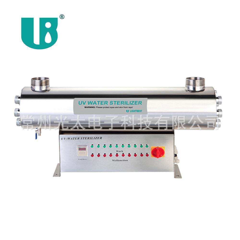 8立方每小时水处理设备不锈钢304工业废水处理紫外线杀菌器,淘宝优惠券,粉丝福利购,淘宝优惠卷
