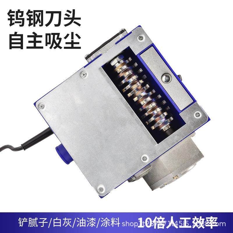 墙面刨墙机墙皮铲铲墙神器铲墙机墙面墙皮工具铲腻子神器刨灰神器,淘宝优惠券,粉丝福利购,淘宝优惠卷