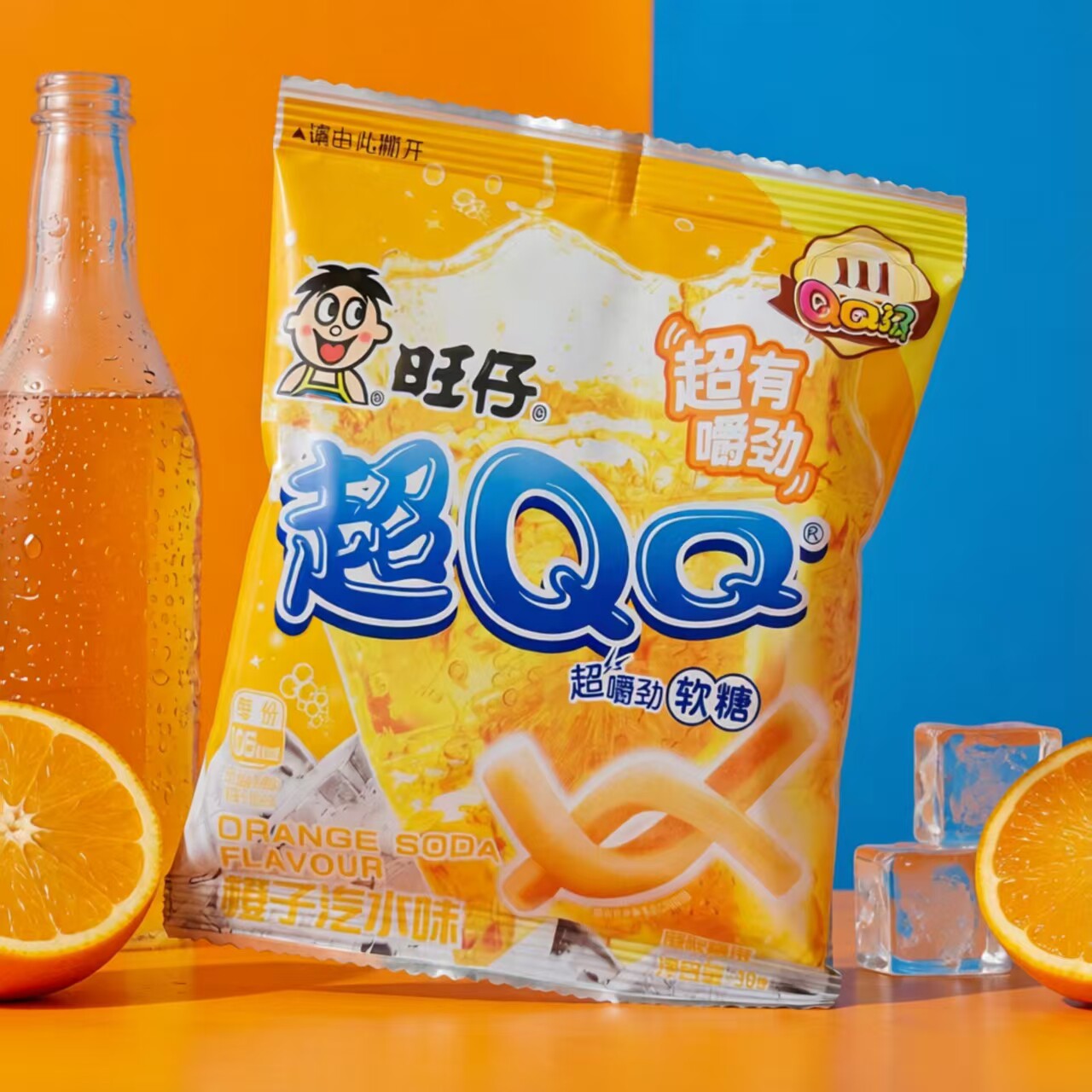 旺仔QQ超嚼劲乳酸菌/橙子汽水味软糖袋装果味糖果零食解馋零食