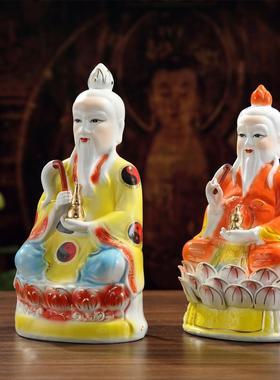 陶瓷高档五彩太上老君爷神像12-32寸家居佛像摆件