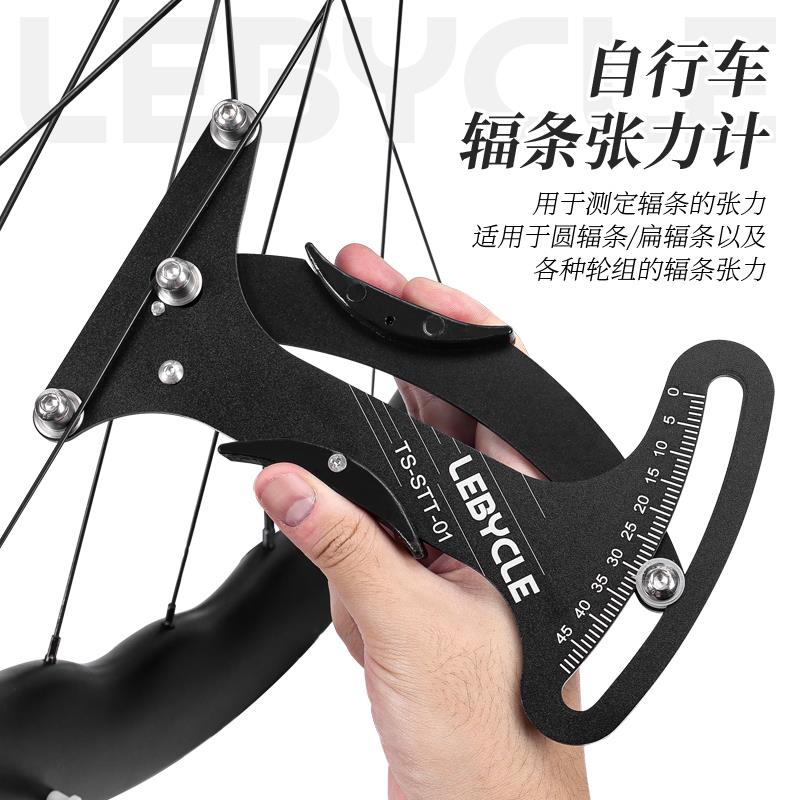 Bicycle rim correction tool, spoke tension meter, wheel wire rim adjustment, rim test and measurement wrench
