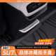 Suitable for SU7 refrigerator handle storage box