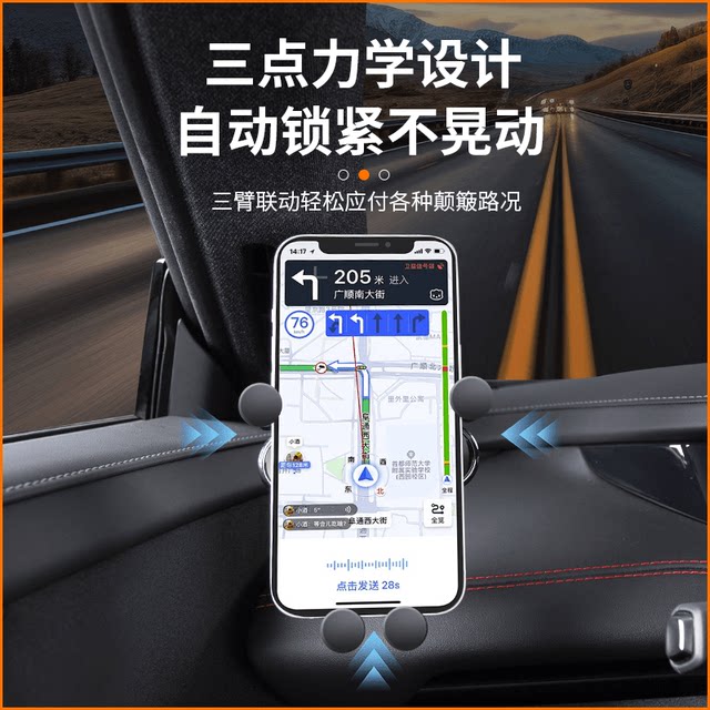 The same model in the mall is suitable for SU7 mobile phone holder