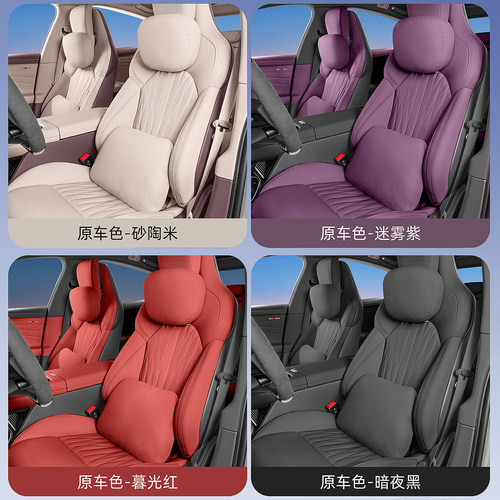 臻车派适用新一代小米SU7/YU7磁吸头枕腰靠清凉感车内饰用品配件 - 图3