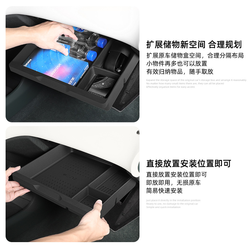 适用于小米YU7副驾驶手套箱储物盒车用隔板收纳分区置物用品配件 - 图2