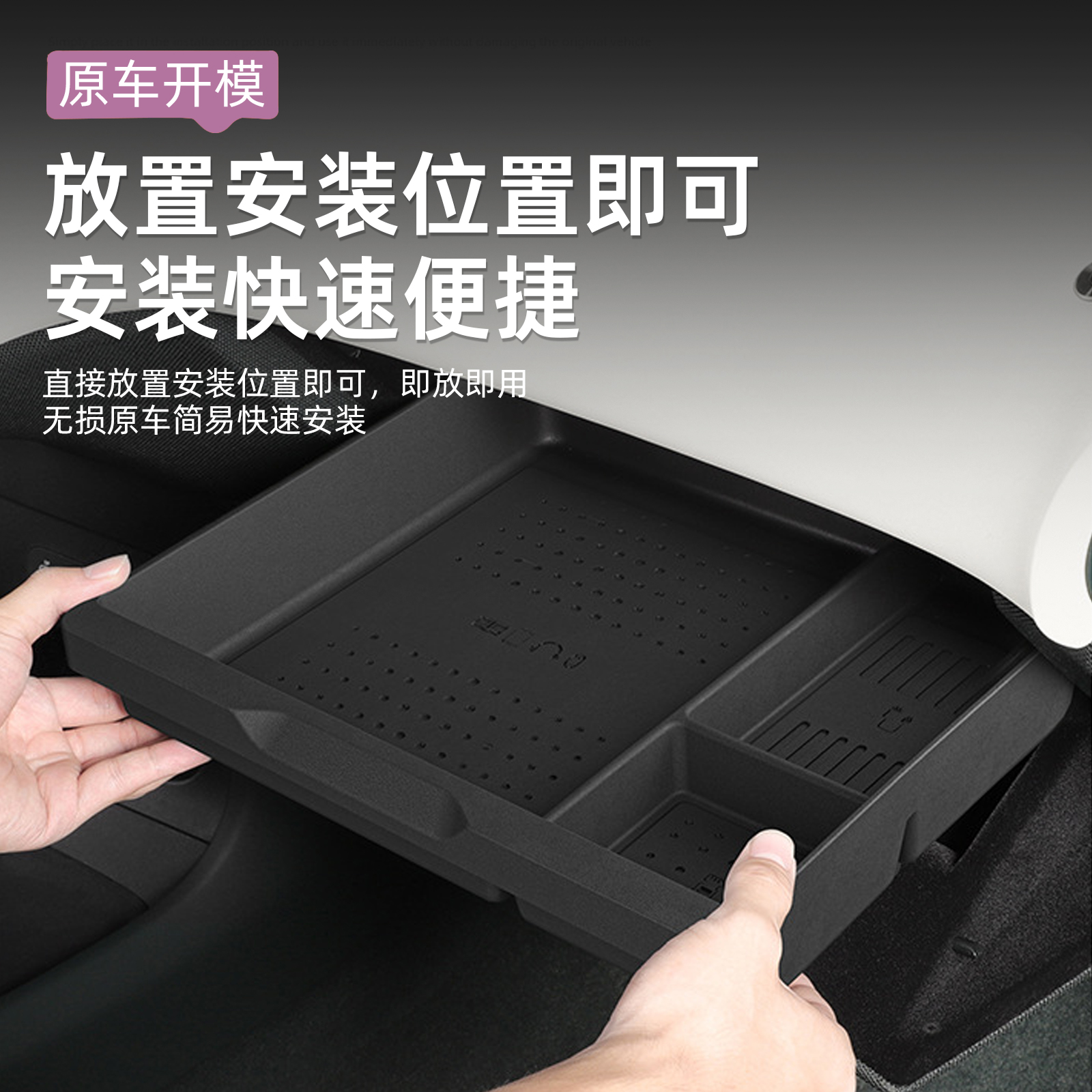 适用于小米YU7副驾驶手套箱储物盒车用隔板收纳分区置物用品配件 - 图0