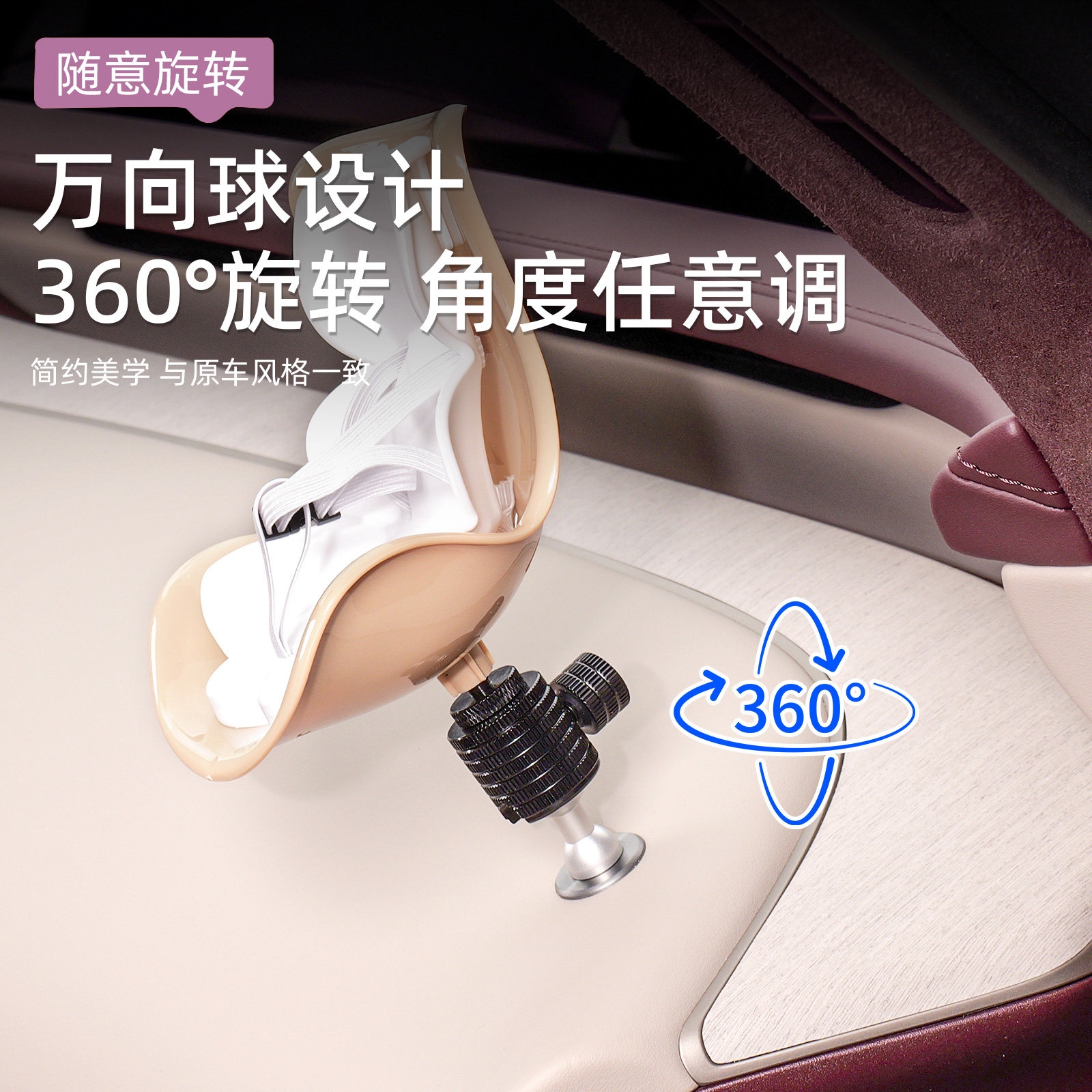 适用于小米YU7/SU7安全座椅拉布布车载公仔摆件装饰改装配件用品,淘宝优惠券,粉丝福利购,淘宝优惠卷