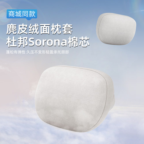 适用于小米YU7/新SU7磁吸头枕腰靠汽车官方同款枕头内饰用品配件 - 图3