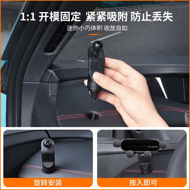 The same model in the mall is suitable for SU7 mobile phone holder