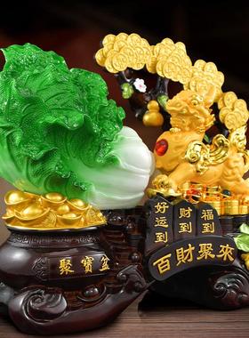 发财树摆件招财貔貅客厅装饰品白菜聚宝盆办公室店铺乔迁开业礼物