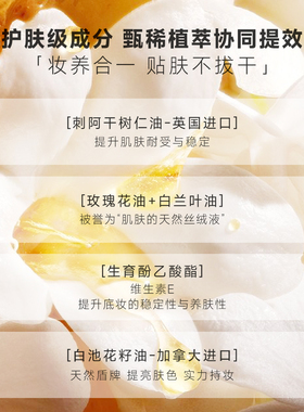 定妆蜜粉散粉24H持妆控油