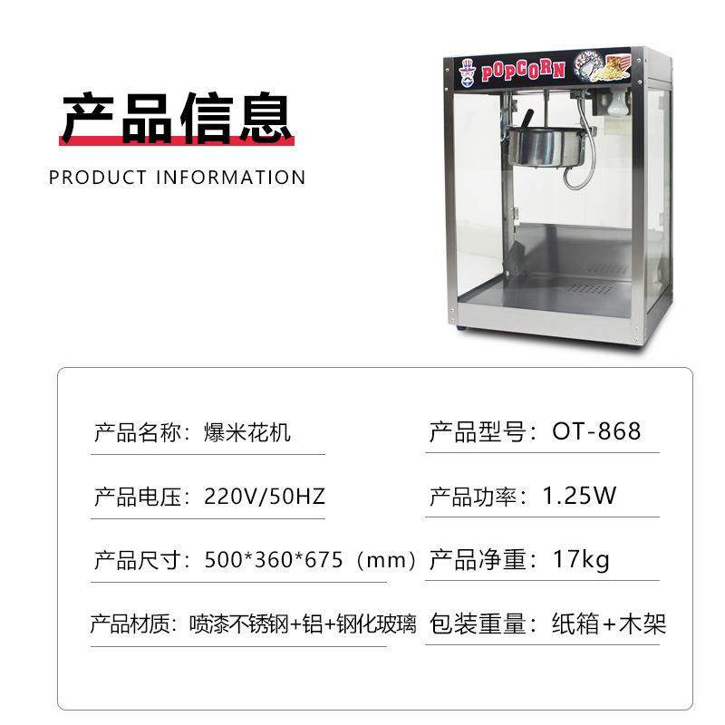 商用不锈钢爆米花机 球形蝶形爆谷机 玉米花机苞米花机玉米膨化机,淘宝优惠券,粉丝福利购,淘宝优惠卷