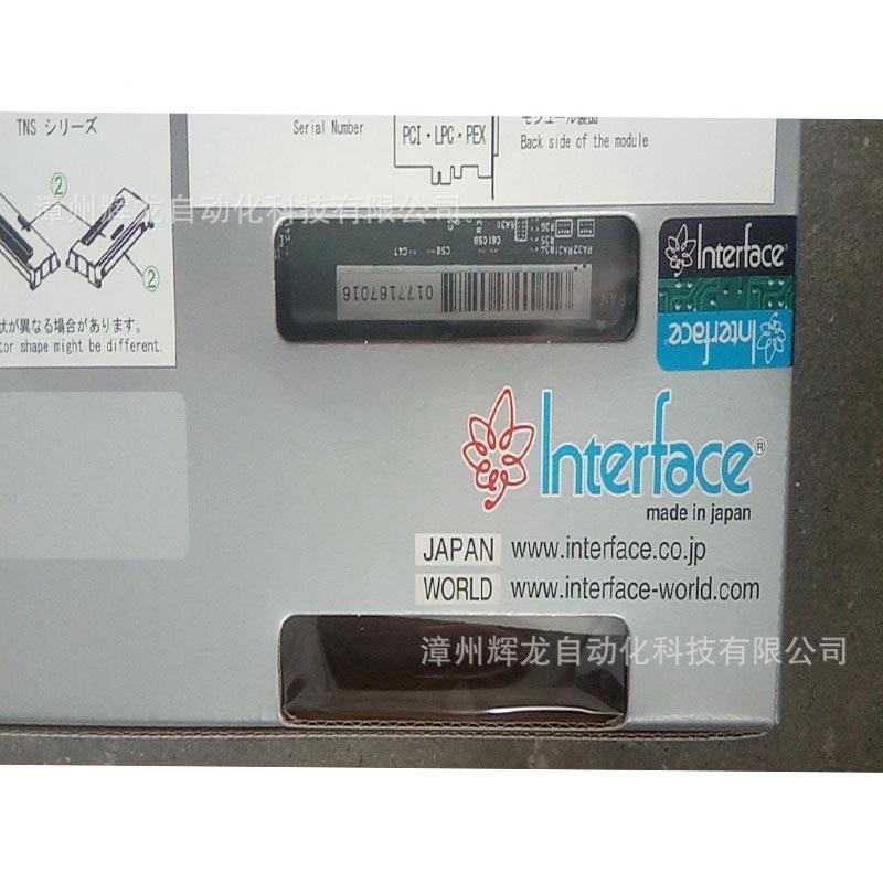 LPC-32点6116f日本InCPZ-4202terace英特飞株式会社DIO64主机板卡 - 图1