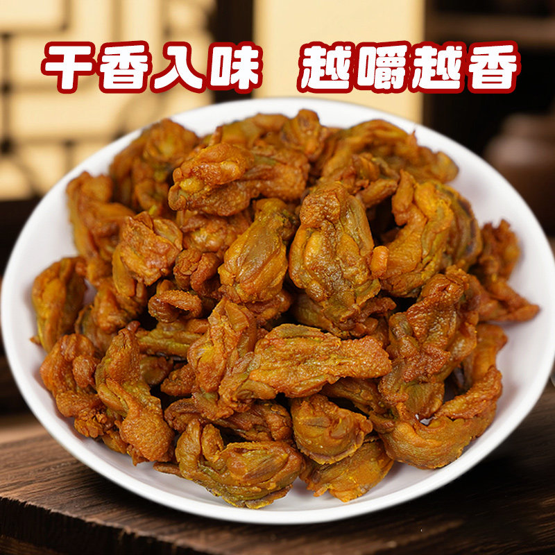 焗小二风干鸡贝贝独立包装开袋即食外酥里嫩鸡肉零食,淘宝优惠券,粉丝福利购,淘宝优惠卷