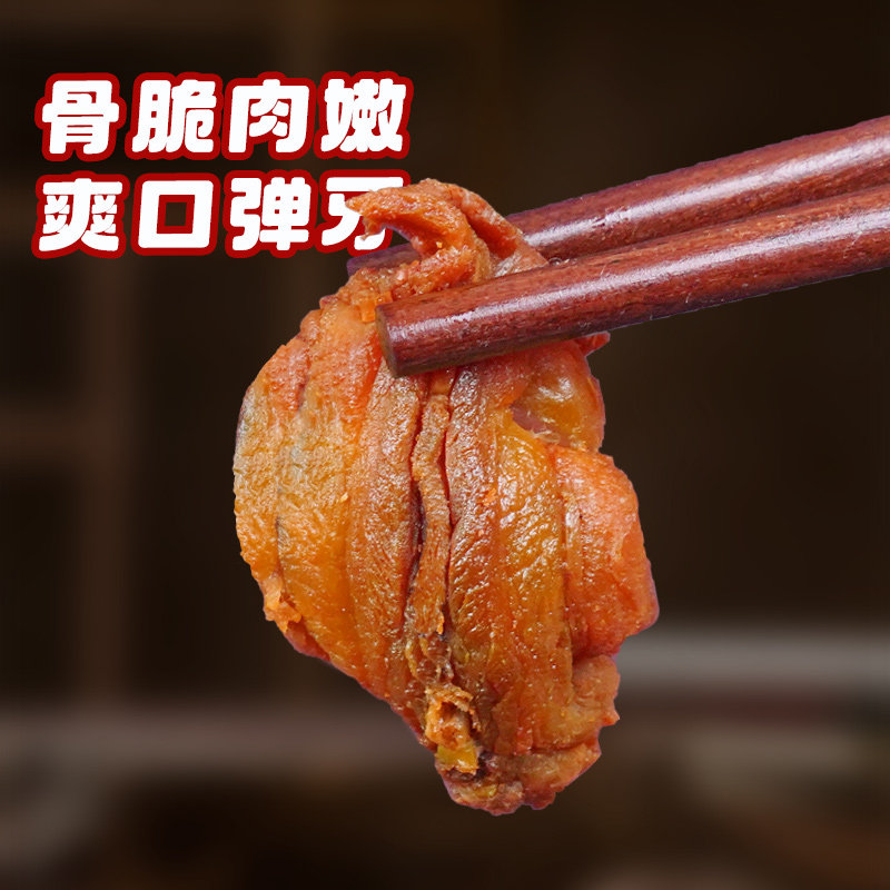 焗小二风干鸡贝贝独立包装开袋即食外酥里嫩鸡肉零食,淘宝优惠券,粉丝福利购,淘宝优惠卷