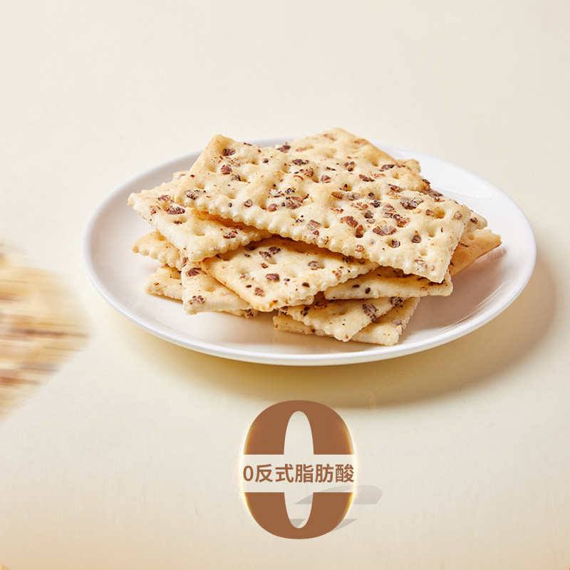 十足黑松露火腿苏打饼干0蔗糖咸味梳打小饼干零食小吃小包装