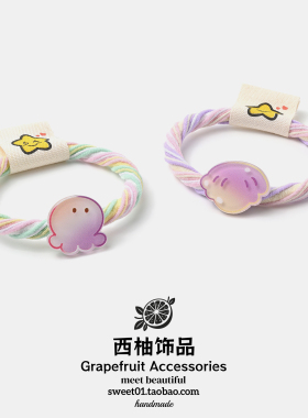 可爱海星彩色高弹力耐用少女发绳