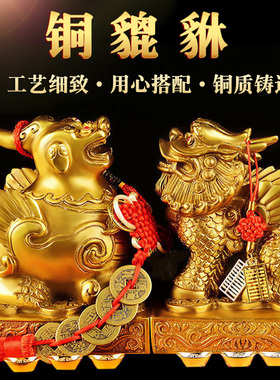 快速发货貔貅摆件铜貔恘一对D貔犰客厅家居装饰店铺皮丘开业