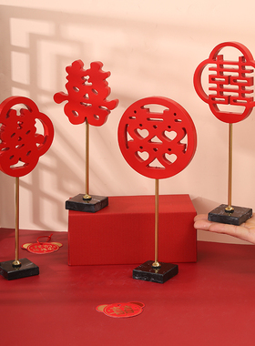 快速发货中式喜庆婚房布置摆件木质订婚J用品婚礼喜字装饰品结婚