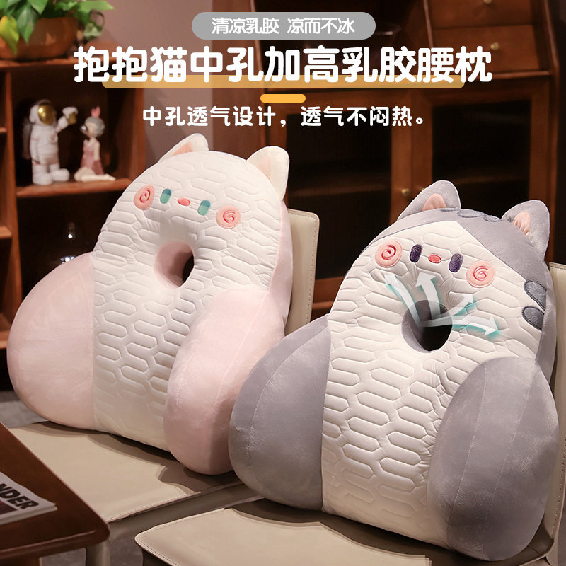 快速发货猫咪靠垫办公室腰靠护腰汽车靠腰垫腰枕座椅靠Z背垫抱枕,淘宝优惠券,粉丝福利购,淘宝优惠卷