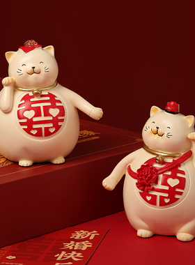 快速发货结婚礼物送新人情侣新婚订婚招财猫摆P件装饰品送闺蜜新