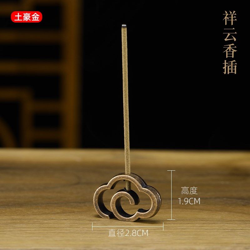 快速发货香插线香炉m家用室内便携香座香托熏香檀香炉仿古铜香插,淘宝优惠券,粉丝福利购,淘宝优惠卷