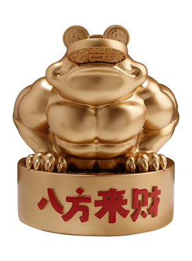 快速发货金蟾蜍招财摆件新中式客厅办公室桌面装饰店铺Z收银台前