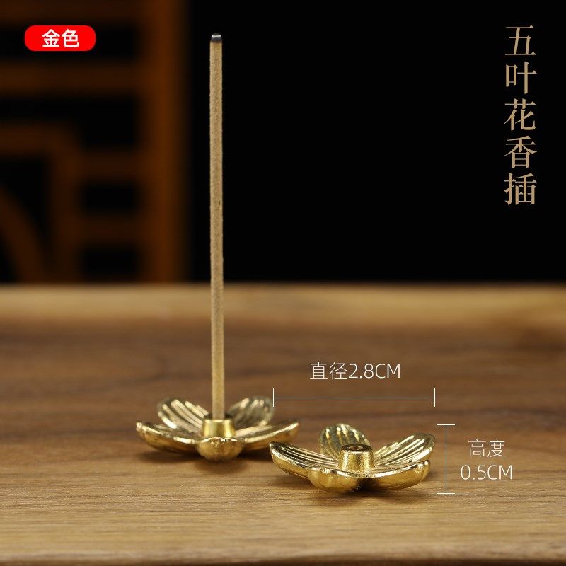 快速发货香插线香炉m家用室内便携香座香托熏香檀香炉仿古铜香插,淘宝优惠券,粉丝福利购,淘宝优惠卷