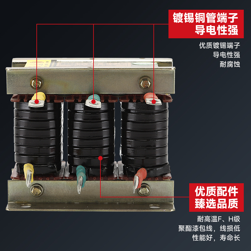 惠选 三相输出电抗器变频器专用55KW75KW直流滤波进线输入电抗器 - 图1