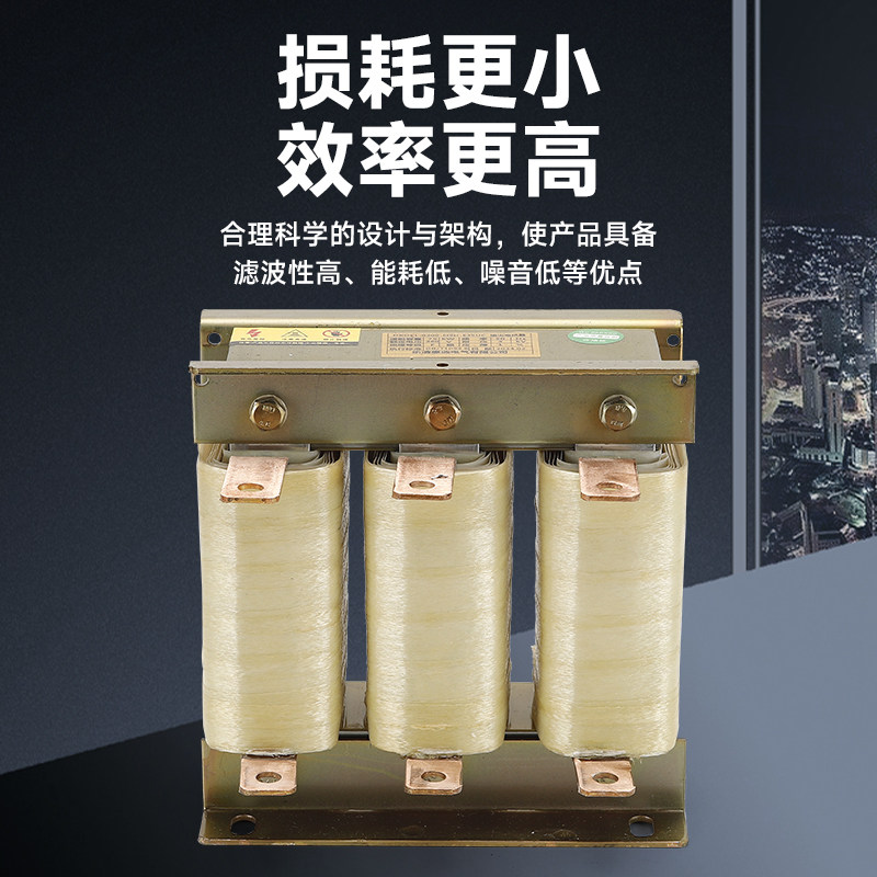惠选 三相输出电抗器变频器专用55KW75KW90KW滤波进线输入电抗器,淘宝优惠券,粉丝福利购,淘宝优惠卷