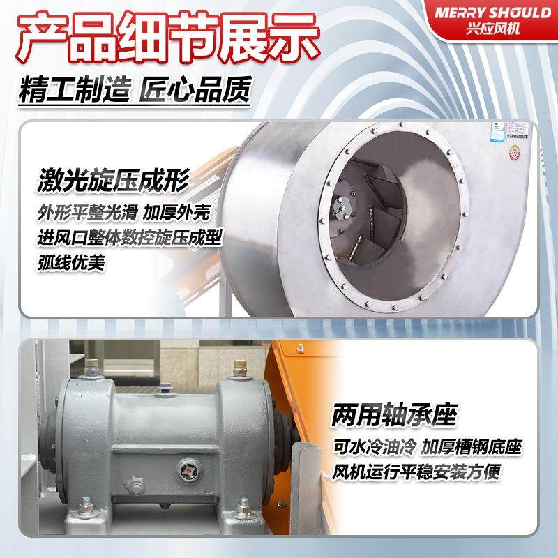 4-72C型耐高温耐腐蚀不锈钢304离心风机工业380v锅炉引风机防腐蚀,淘宝优惠券,粉丝福利购,淘宝优惠卷