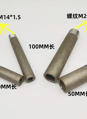 无缝碳钢焊接压力表单头丝M14*1.5 M20*1.5加长外丝 短丝焊管接头