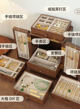 双喜临门高档首饰盒婚礼甄选