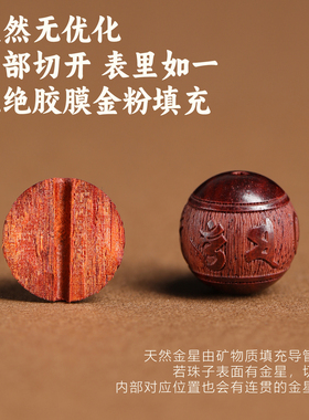 印度小叶紫檀手串貔貅虎眼石