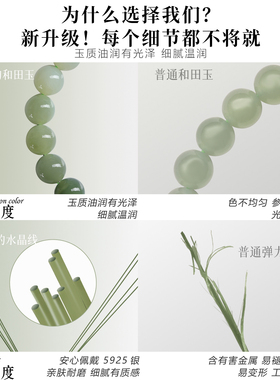 若慕高端和田玉渐变手串送女友