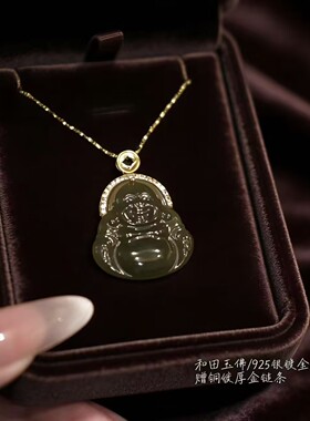 禧遇和田玉金镶玉佛公吊坠女款