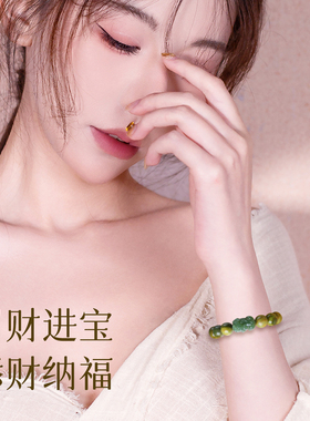 和田玉貔貅手串男天然绿檀木手链