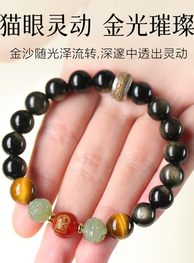 2026马年本命年黑曜石手链