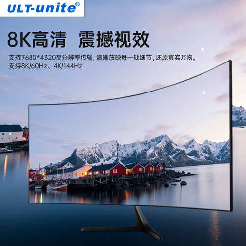 DP 1.4转HDMI电脑接电视2.1版高清线 4K 120Hz 144/8K 60Hz显卡2K - 图0