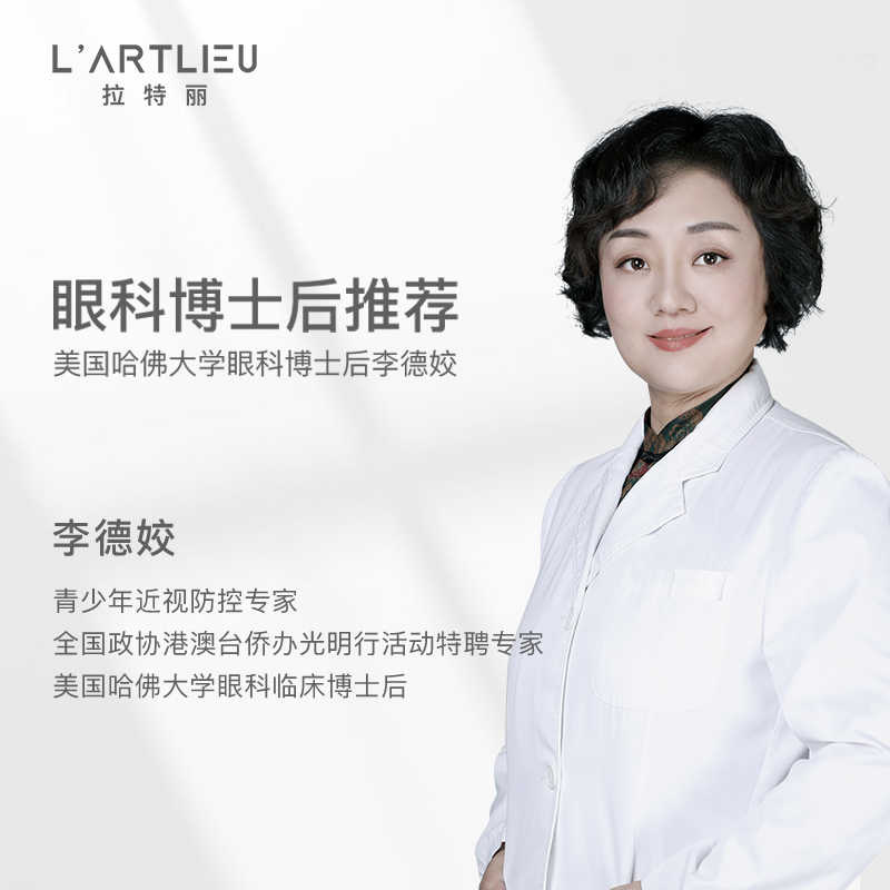 lartlieu拉特丽儿童学习桌椅学生家用写字桌椅实木升降桌小学生-图2