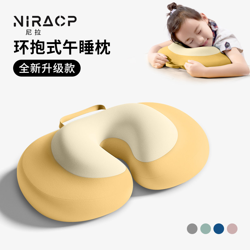 午睡枕小学c生趴睡枕儿童午休枕头教室桌上睡觉午睡神器趴趴枕抱,淘宝优惠券,粉丝福利购,淘宝优惠卷
