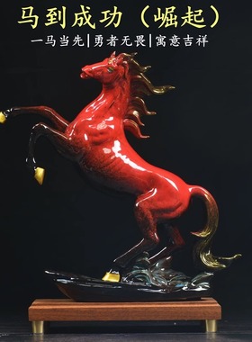 马到成功德化摆件陶瓷红色马工艺礼z品摆饰中式客厅办公室酒柜家