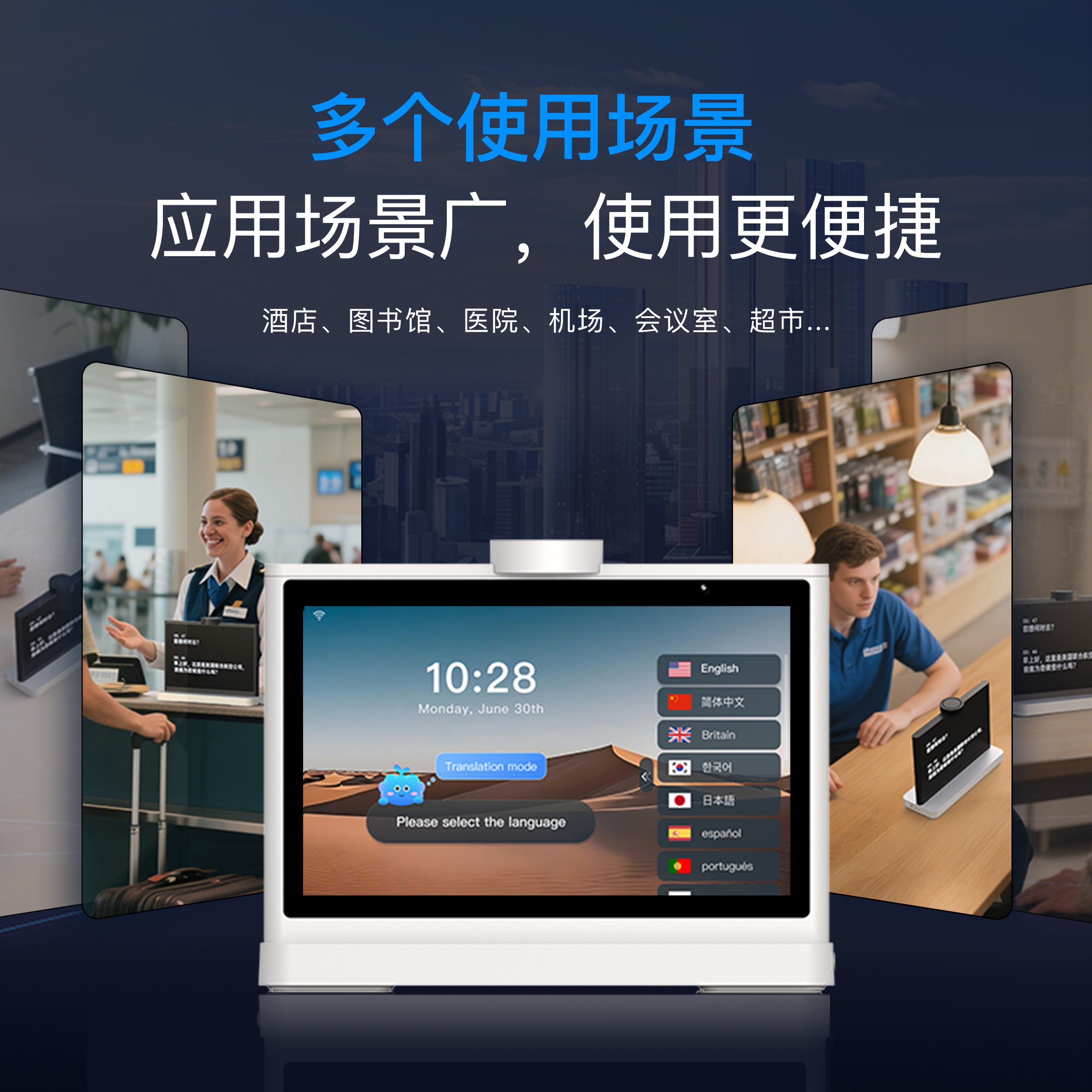 看家王商务桌面式双屏智能翻译机AI智能全球沟通多种语言无界对话通电即译双面显示即说即显翻译准确率超高,淘宝优惠券,粉丝福利购,淘宝优惠卷