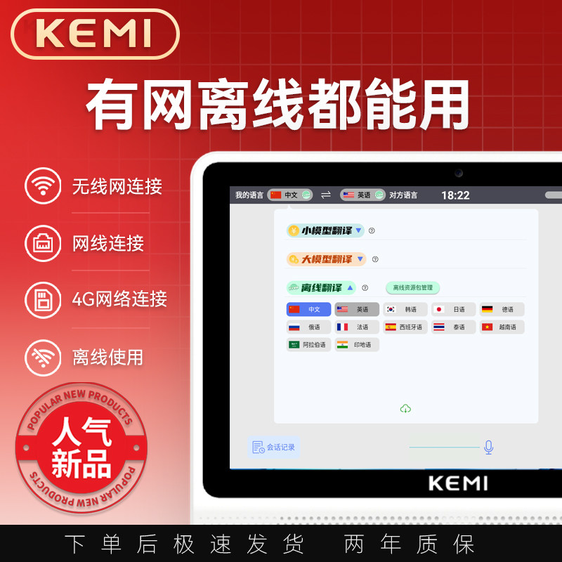 图4