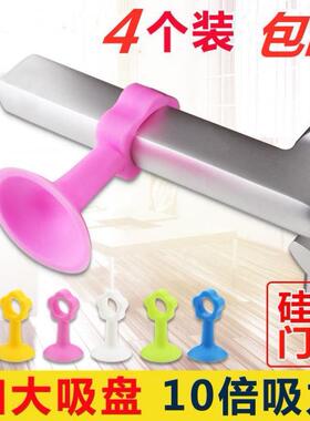 好货Door handle anti collision pad muR24881te household door