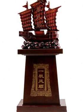 一帆风顺船摆件帆船工艺礼品摆饰装饰落地办公室客厅乔迁开业礼品