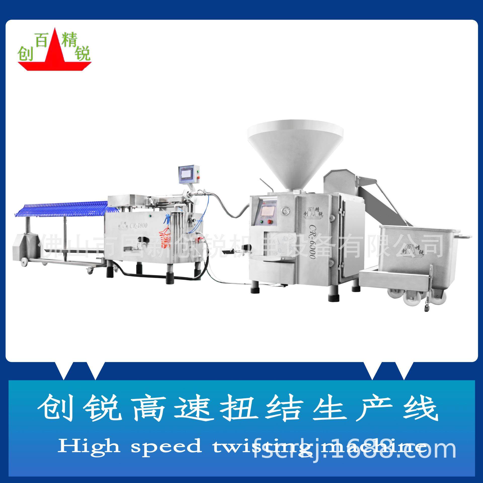 佛山市创锐CR-125斩拌机香肠馅料高速变频斩拌机可据工艺需求调速,淘宝优惠券,粉丝福利购,淘宝优惠卷