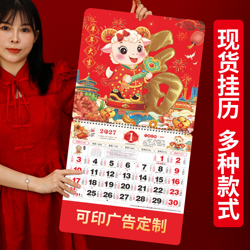 图2