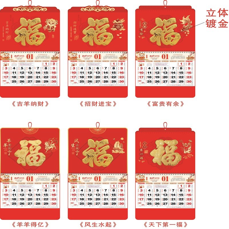 图5