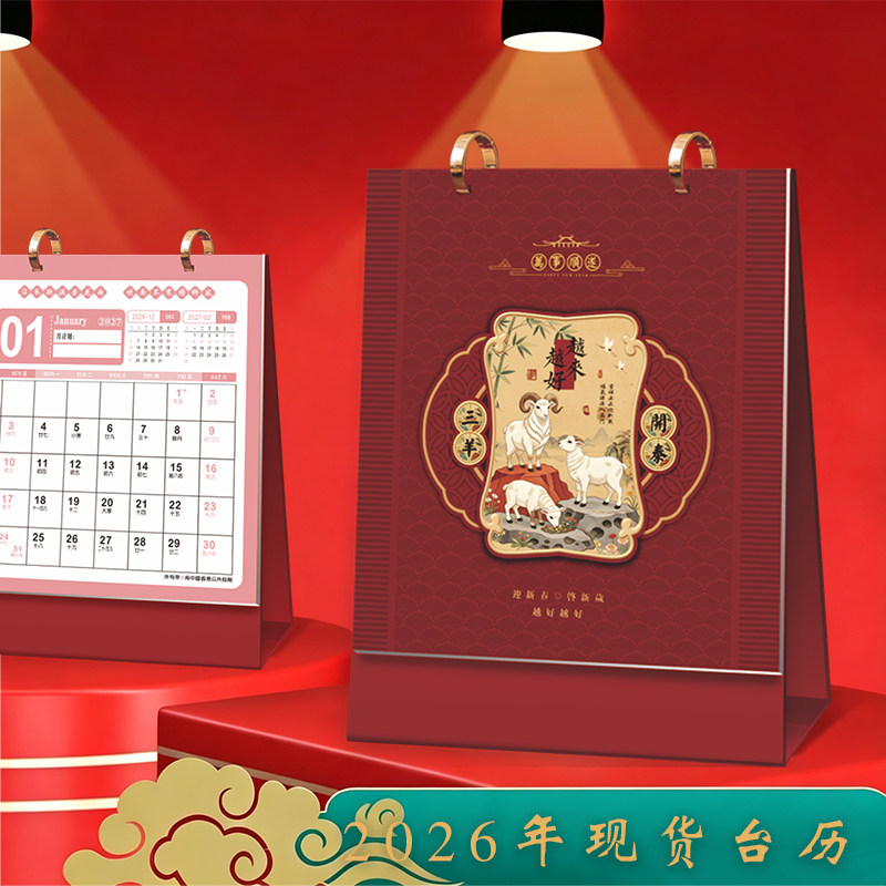 图2